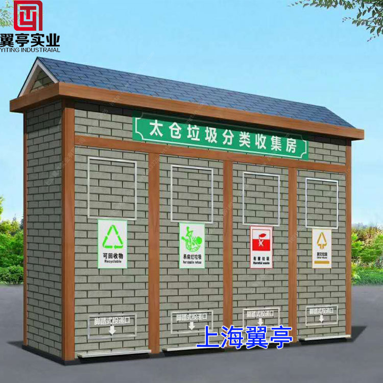雞蛋殼屬于什么垃圾、你中招了沒(méi)有？